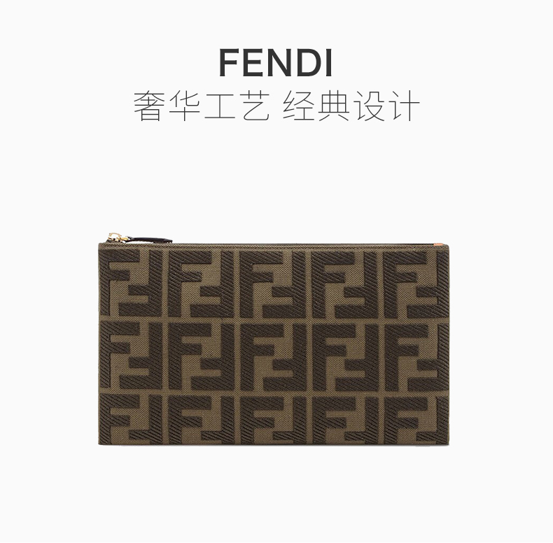 fendi 芬迪 女士棕色双f图案手拿包 8n0149-a9p6-f1891