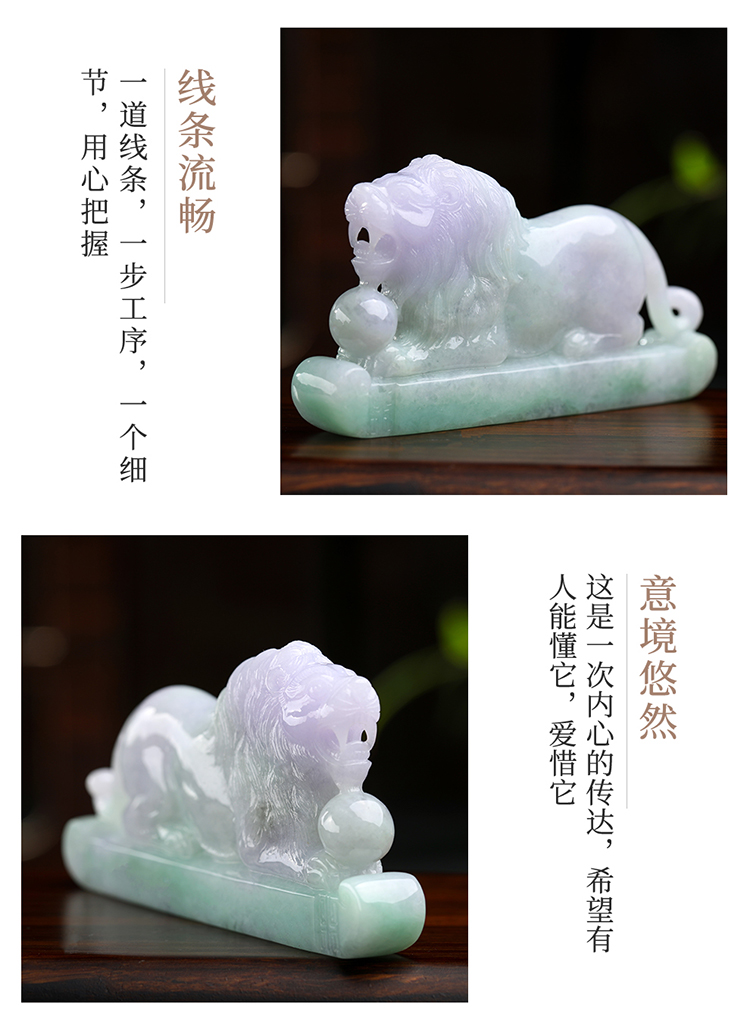 印象眸/印象眸【玉雕大师周子周工作室作品】翡翠摆件 狮子滚绣球瑞兽