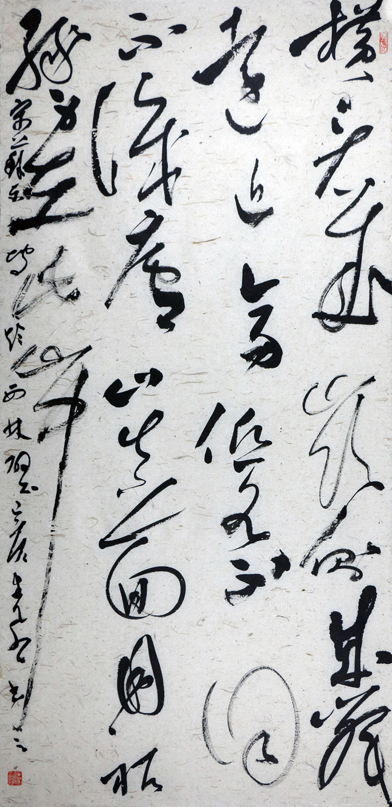 【secoo art寺库艺术 书法文字单幅作品】特价秒杀/中书协会员鲁建飞