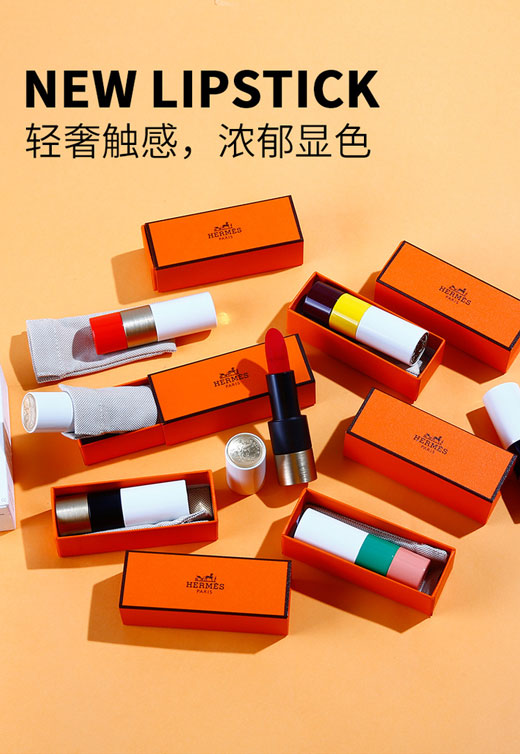 【包税【2020春夏新品】hermes 爱马仕 口红哑光缎光滋润#85#75#68