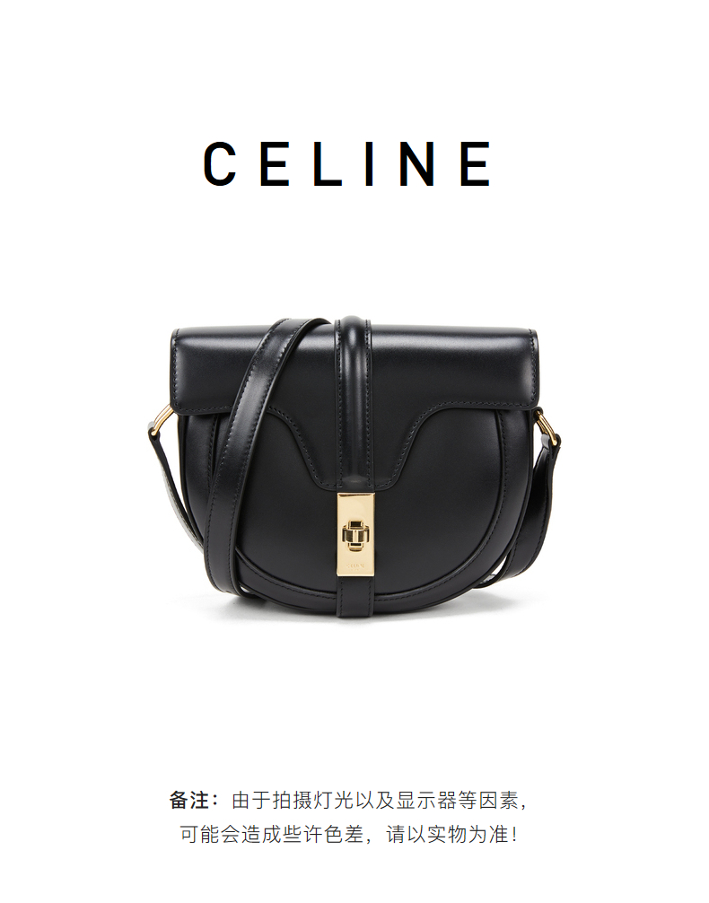 celine/赛琳 besace 16 小号缎面牛皮革手袋 18801 dx