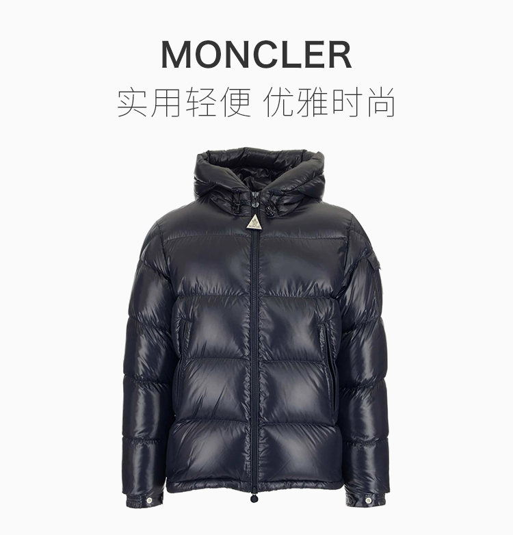 moncler/蒙克莱 20秋冬 男装 服饰 红色连帽时尚保暖 男士羽绒服外套