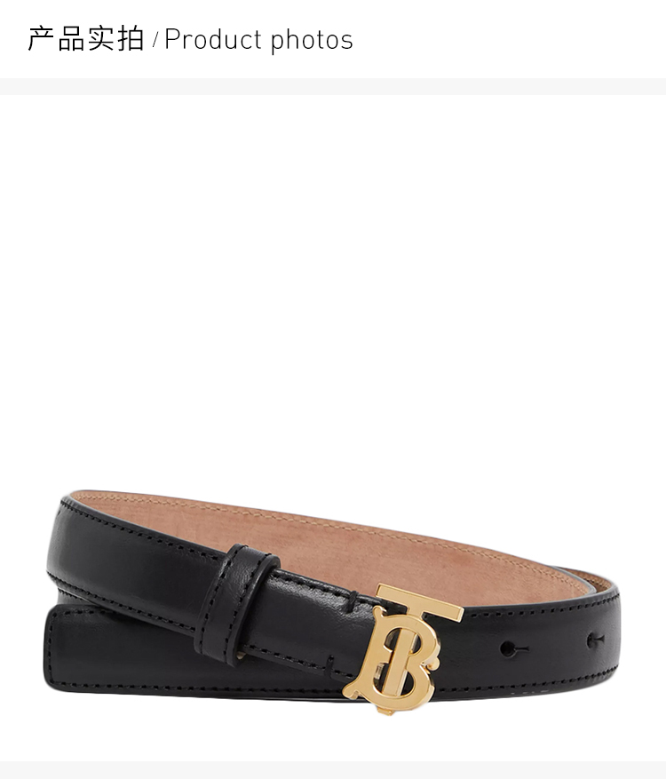 burberry/博柏利 女士专属标识图案皮革腰带 8023439