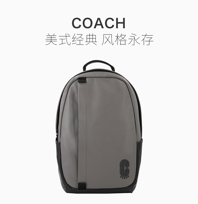 【coach蔻驰 双肩包【包税 现货】coach/蔻驰【20秋冬新款】edge