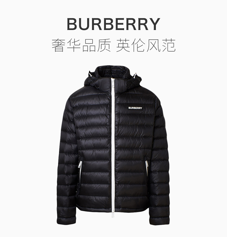 burberry 博柏利 男士 服装 20秋冬 黑色时尚羽绒服 男士羽绒服