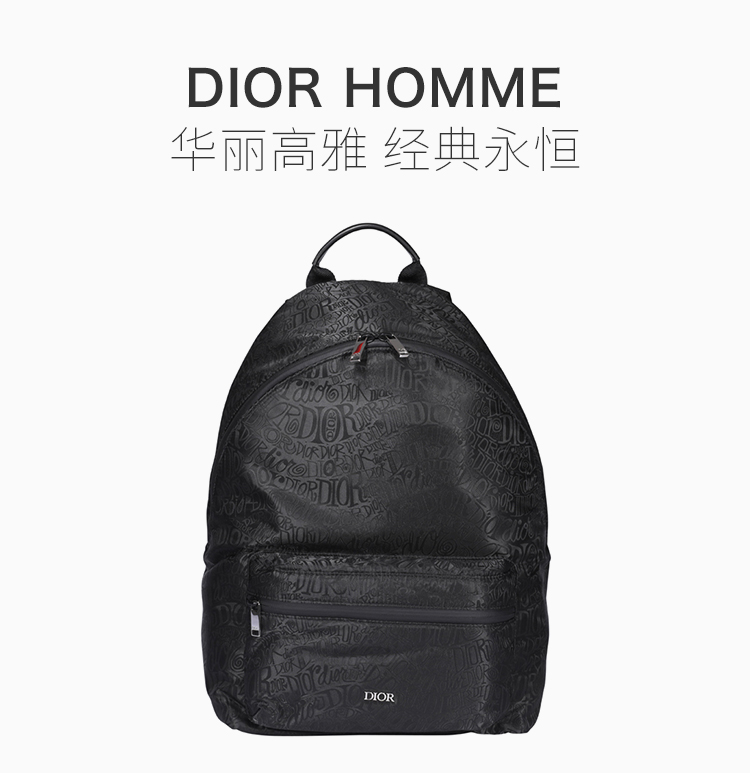 dior homme/迪奥桀傲 男士黑色尼龙整体徽标印花手提包双肩包背包男包