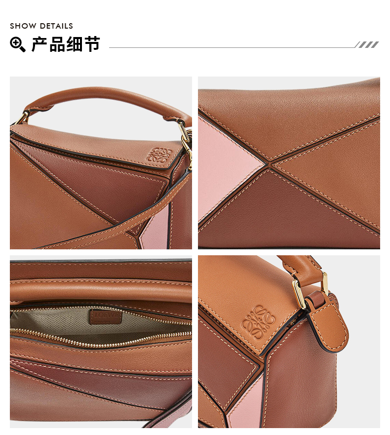 【包税】loewe/罗意威 牛皮徽标压花拼色单肩斜挎手提包 322.30ou95.