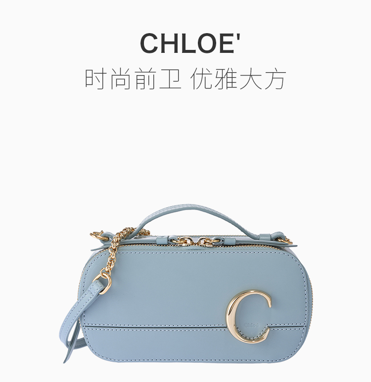 chloe/克洛伊 女士小牛皮c字母logo双拉链迷你盒子包手提包单肩包斜