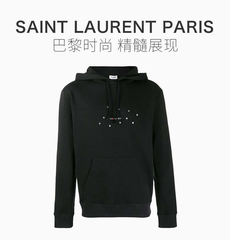 paris/saint laurent paris 男士黑色棉质logo星星图案时尚连帽衫卫衣