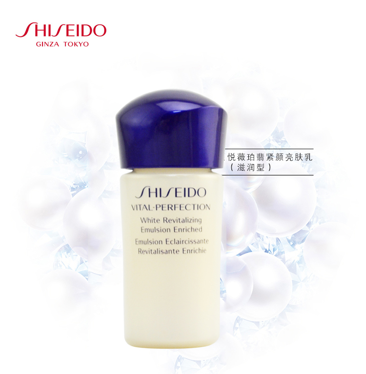shiseido/资生堂 悦薇珀翡紧颜亮肤乳15ml(滋润型)包装有非卖品/not