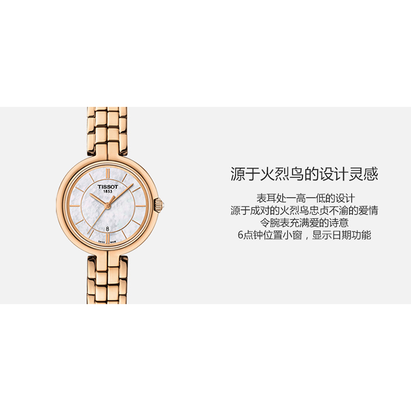 【包税】预定款1-2周 tissot/天梭 弗拉明戈系列18k金玫瑰金pvd精钢