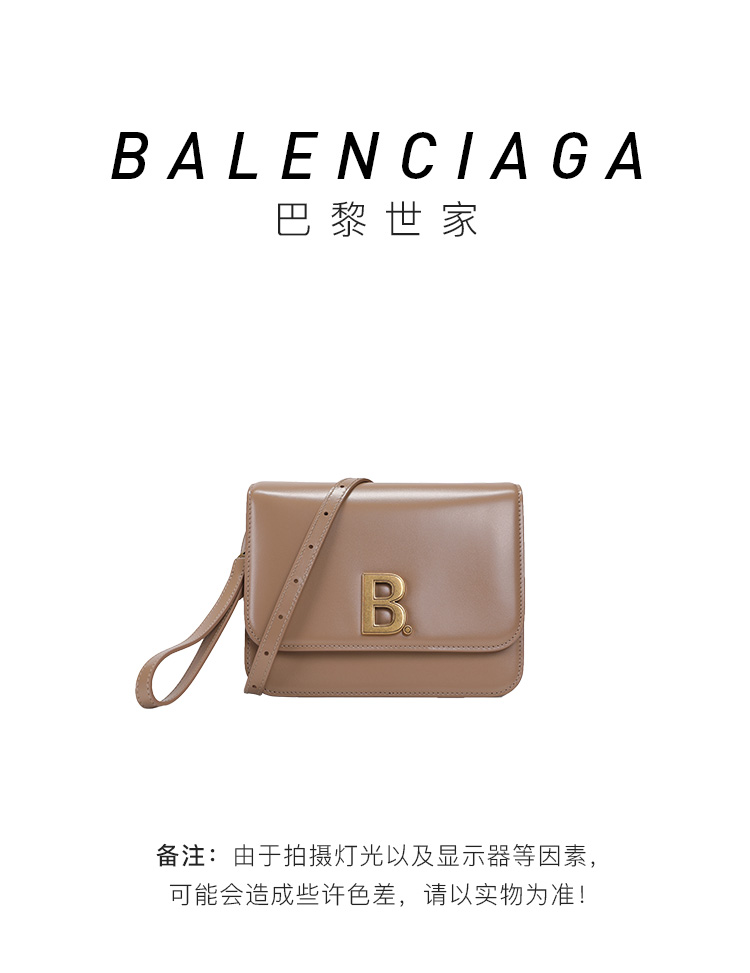 balenciaga/巴黎世家 女士奶茶色小牛皮b标识小号单肩斜挎包 592898 1