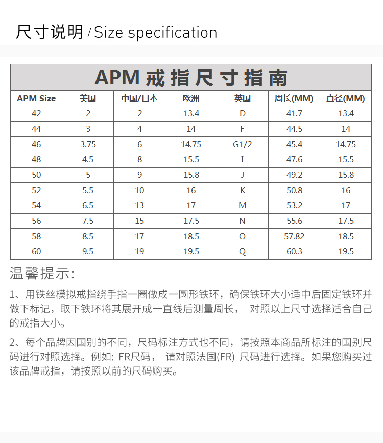 【apm monacoapm monaco 戒指/指环】【国内现货】apm monaco/apm