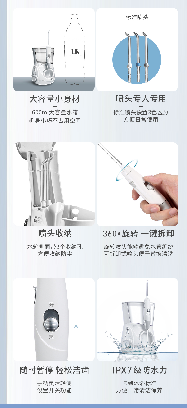 【爆款】waterpik洁碧 水瓶座家用式冲牙器牙缝正畸清洁洗牙器水牙线