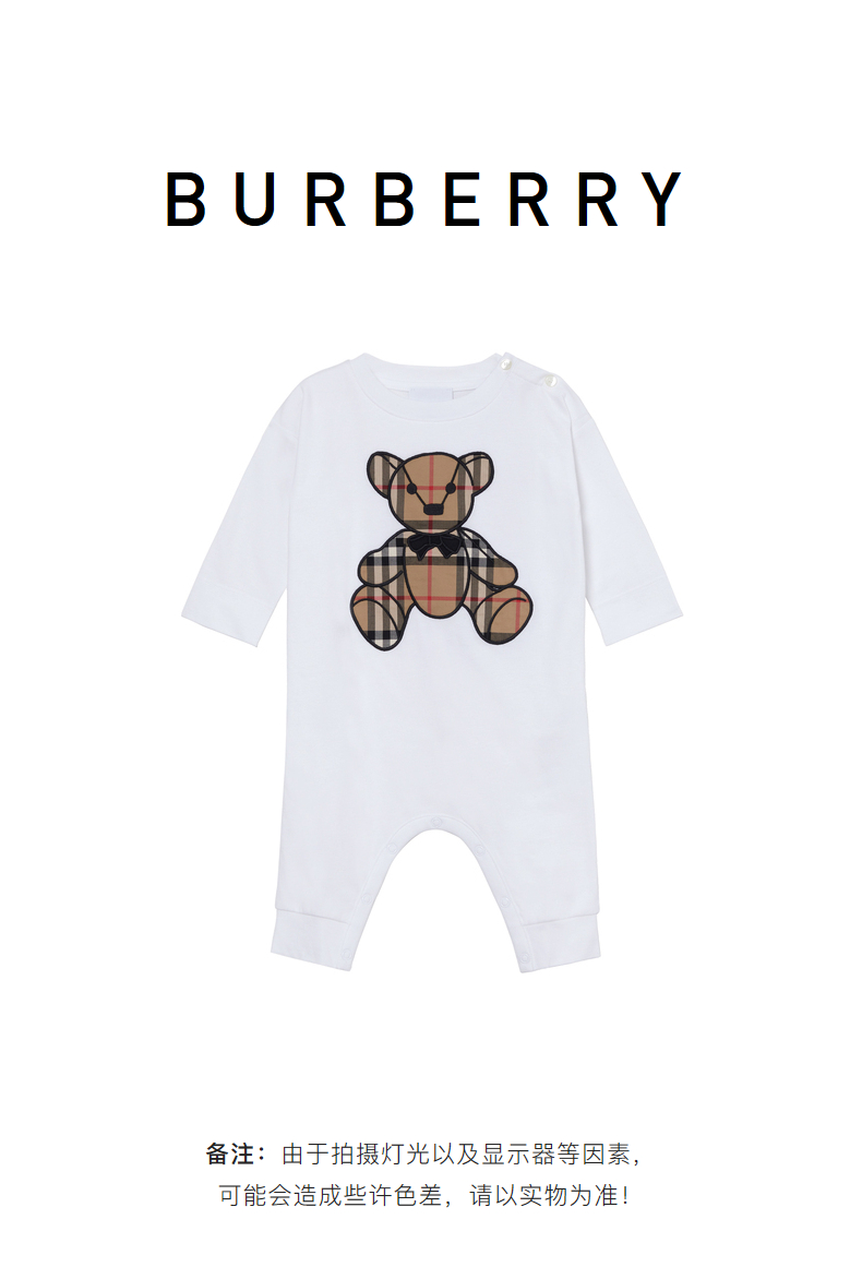 burberry/博柏利 儿童白色棉质泰迪熊印花连体衣 8032750 dx