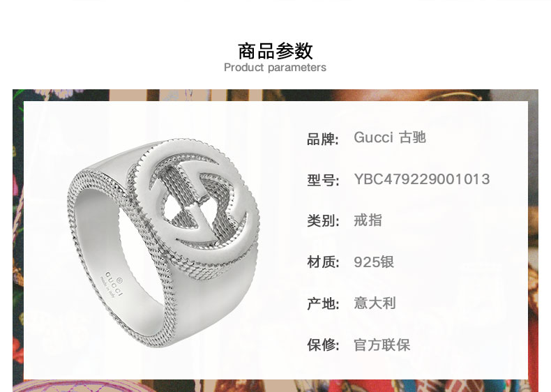 【正品盒装】gucci/古驰戒指女 双g标志女士戒指 479228 j8400 8106