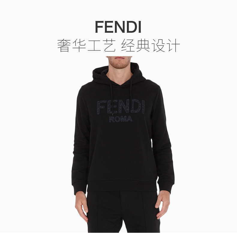 fendi/芬迪 男士 服装 黑色时尚连帽衫 男卫衣