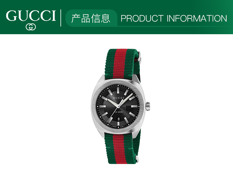 【正品盒装】gucci古驰g-timeless系列中性石英手表女男士手表 ya