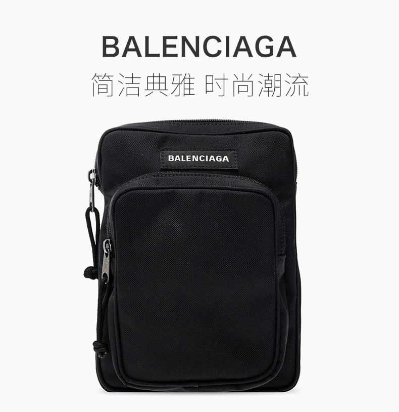 balenciaga/巴黎世家 男士黑色尼龙经典字母徽标印花拉链开合织物肩带