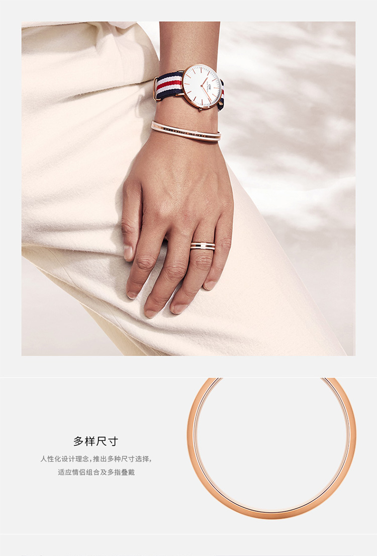 daniel wellington/丹尼尔惠灵顿dw戒指情侣对戒男女 时尚简约指环