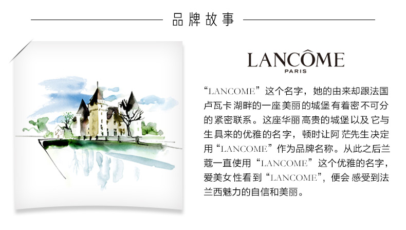 lancome/兰蔻兰蔻菁纯臻颜焕亮眼霜20ml淡化细纹滋润紧致眼周