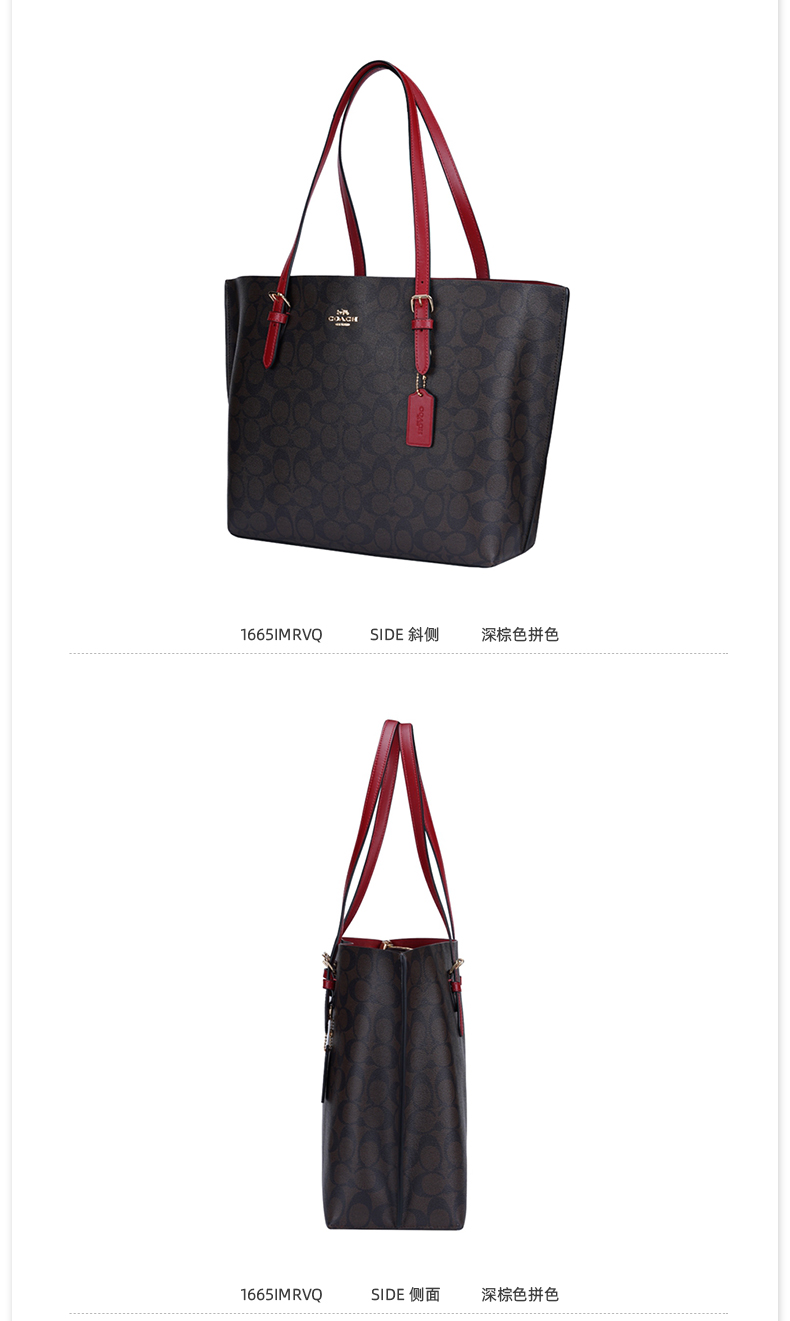 【包税】coach/蔻驰 女士单肩手提托特包 1665棕黑色