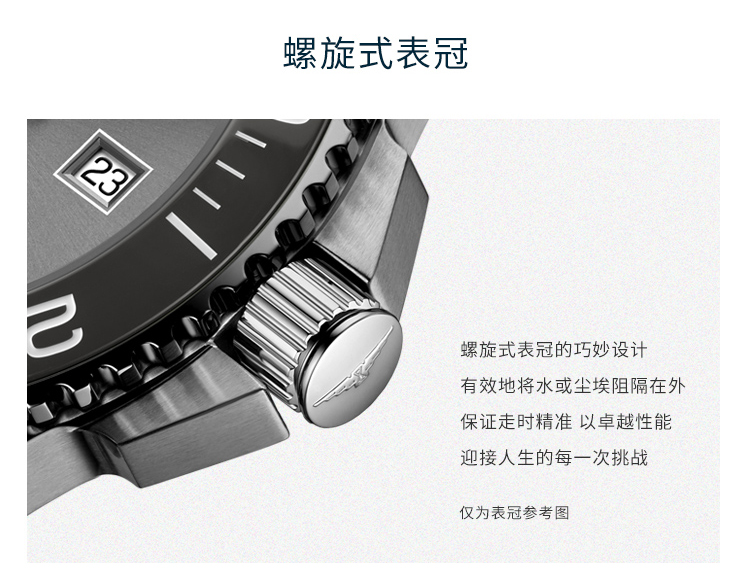 longines/浪琴瑞士手表 新款康卡斯系列自动机械表 陶瓷外圈男表 41mm