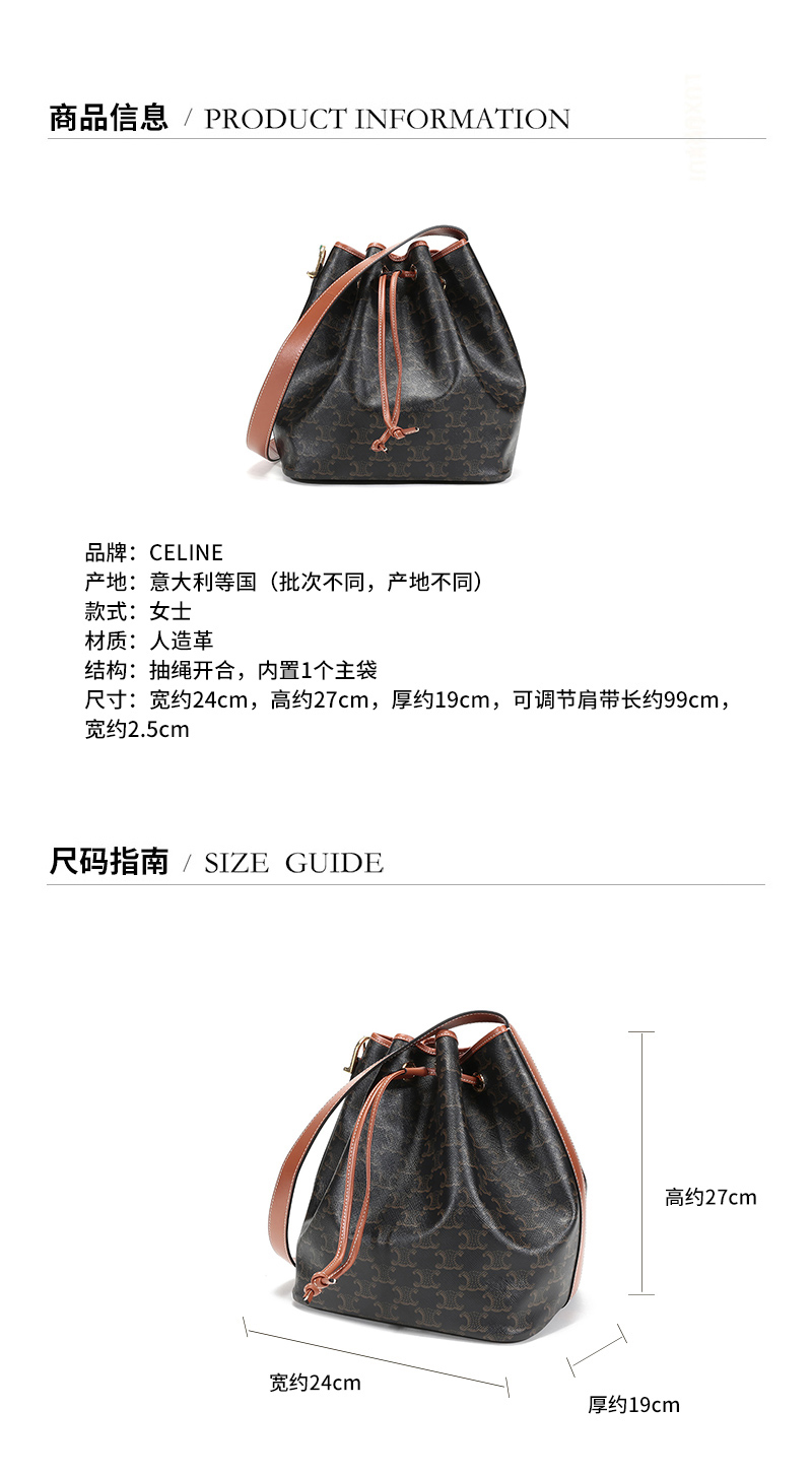【国内现货】celine/赛琳 女士人造革中号抽绳包水桶包单肩包191392