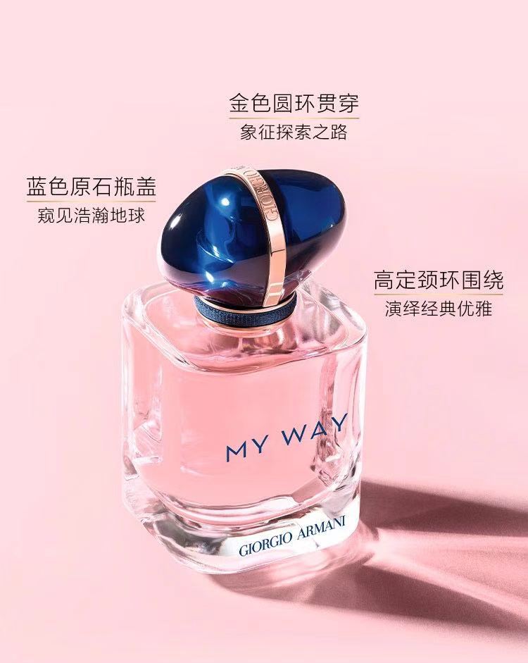 giorgio armani/乔治阿玛尼 自我无界香水套装 自我无界香水50ml 自我