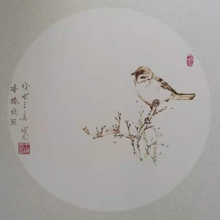 王成元《春椿》50×50cm 火笔画|烙画|烫画|带卡纸 secooart/寺库艺术