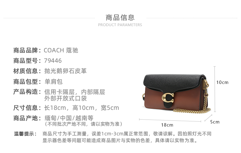 【包税】coach 蔻驰 奢侈品 女士专柜款tabby系列大号小方包牛皮革单