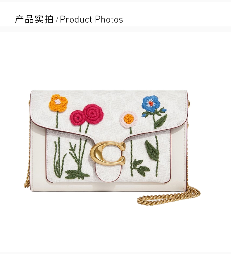 coach/蔻驰 tabby系列女士白色涂层帆布配皮经典金属c字徽标花朵刺绣