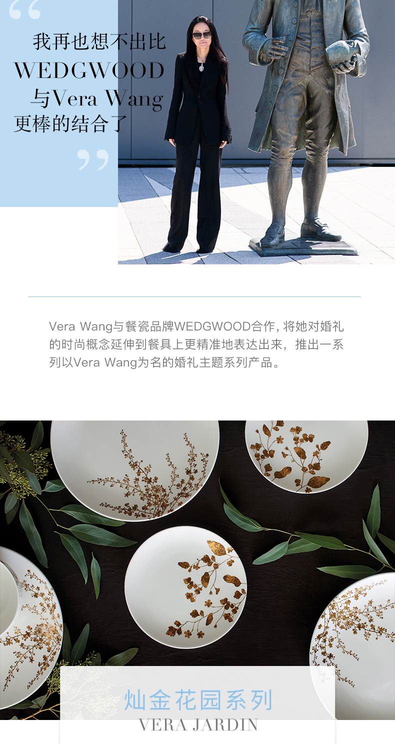 【wedgwood玮致活 餐具】wedgwood/玮致活 王薇薇vera wang灿金花园