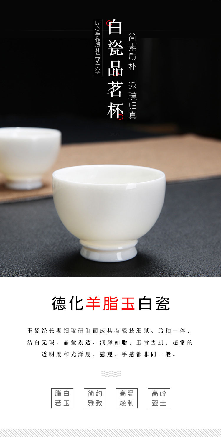 xian yuan/仙源陶瓷茶具 德化白瓷 羊脂玉高岭土单杯主人杯品茗杯