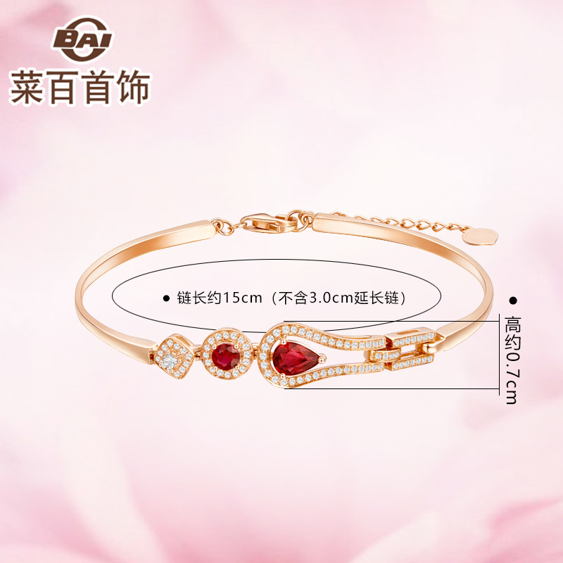 cbai/菜百首饰 18k金红宝石手镯 csf465732 ngtc国检证书