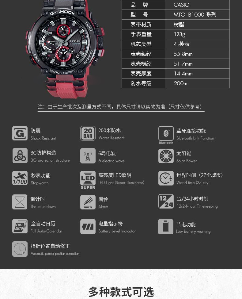 casio/卡西欧 g-shock gwr-b1000时尚运动防水男表石英手表 gwr-b1000