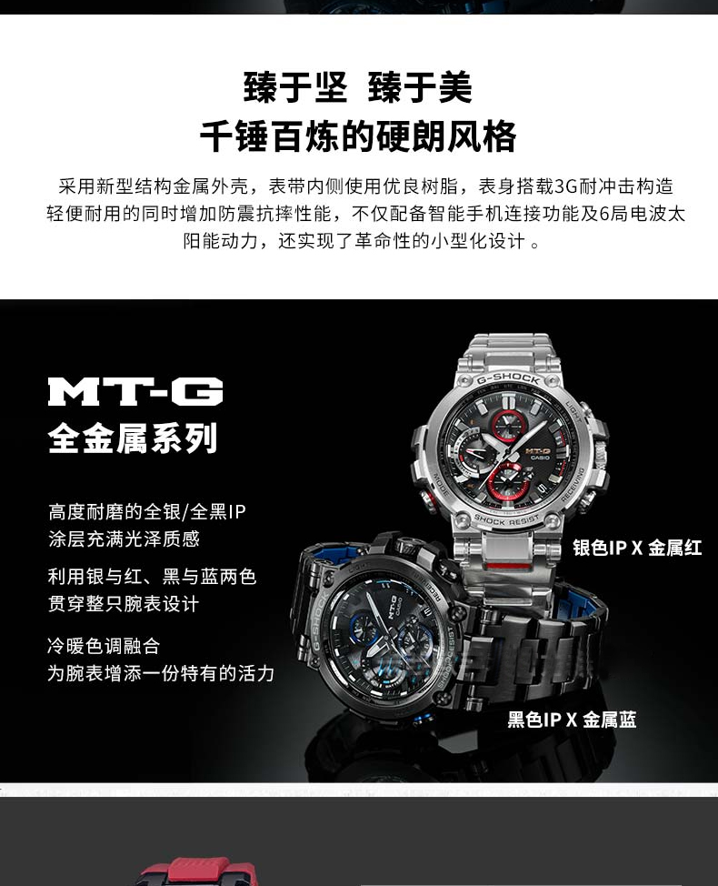 casio/卡西欧 g-shock gwr-b1000时尚运动防水男表石英手表 gwr-b1000