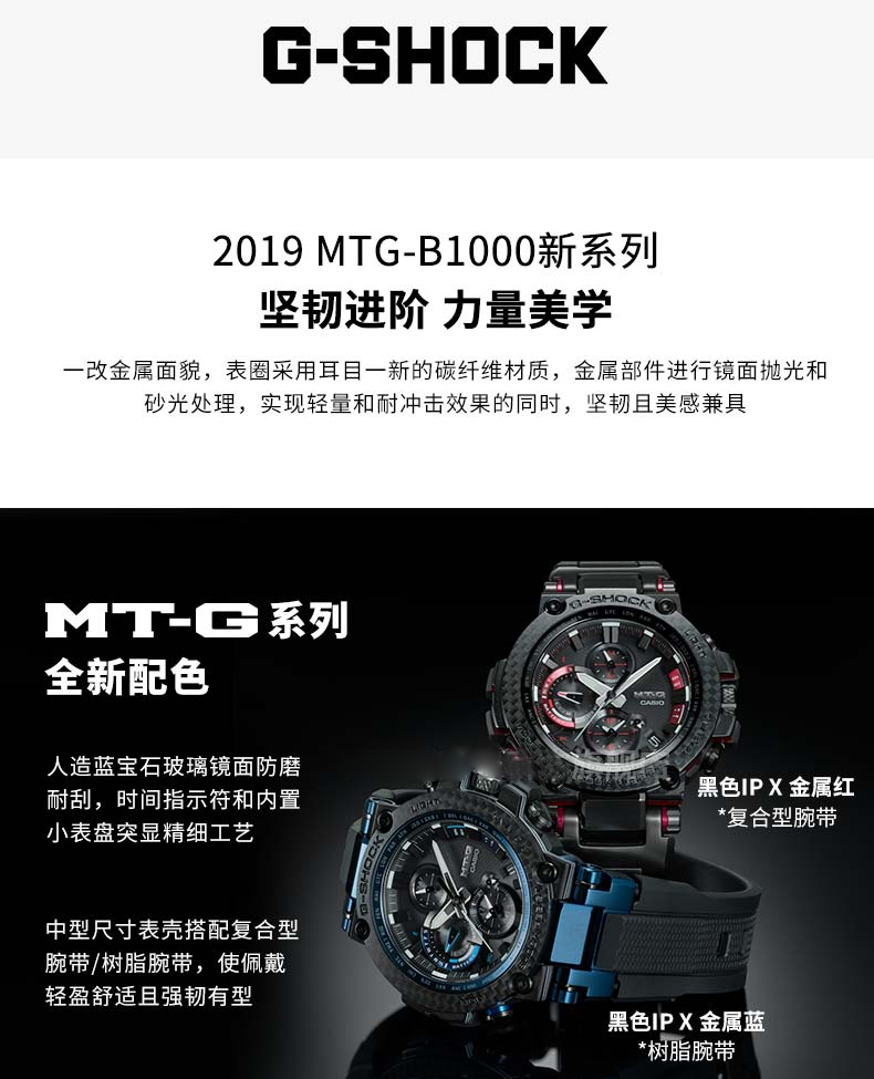 casio/卡西欧 g-shock gwr-b1000时尚运动防水男表石英手表 gwr-b1000