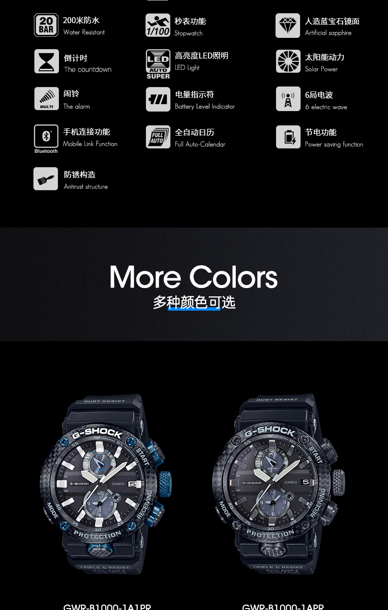 casio/卡西欧 g-shock gwr-b1000时尚运动防水男表石英手表 gwr-b1000