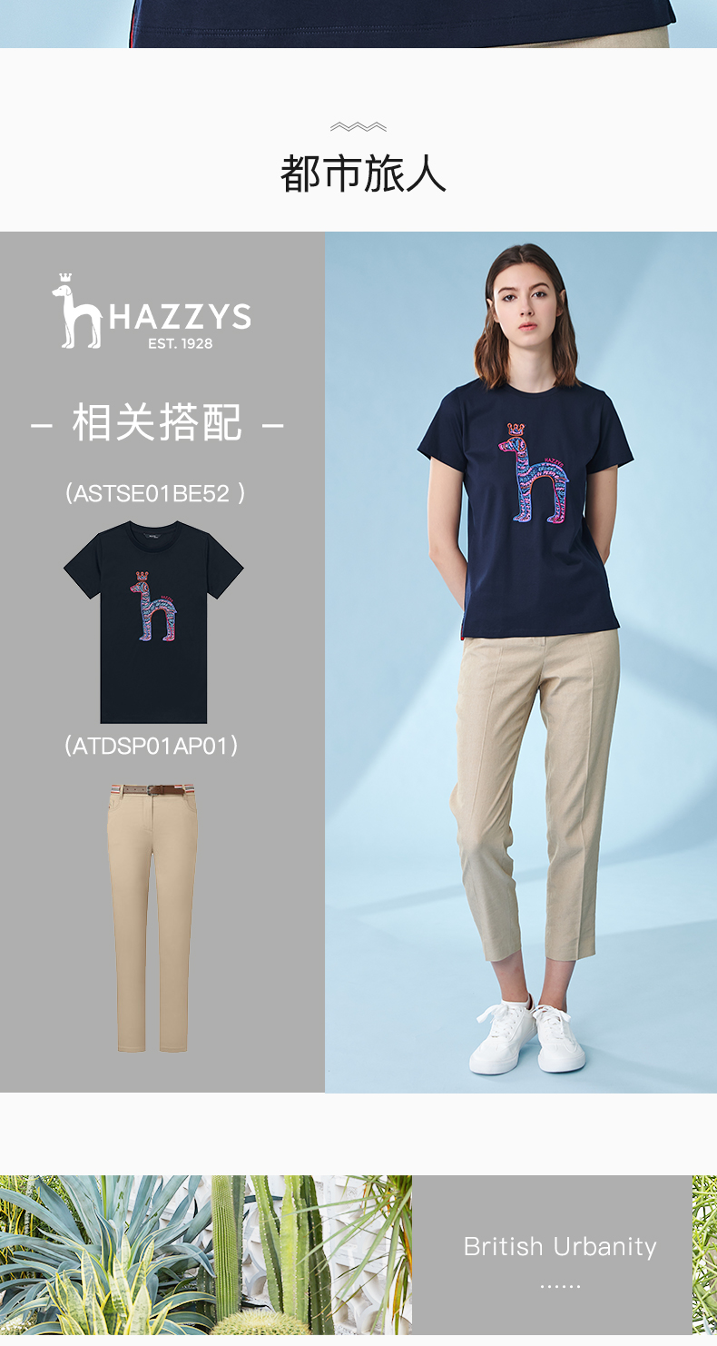 【商场同款】hazzys/哈吉斯 2021夏季新款t恤女大狗logo女士短袖t恤