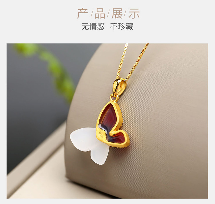 印象眸/印象眸 金镶玉吊坠 足金镶嵌和田玉立体蝴蝶珐琅工艺挂件 附送