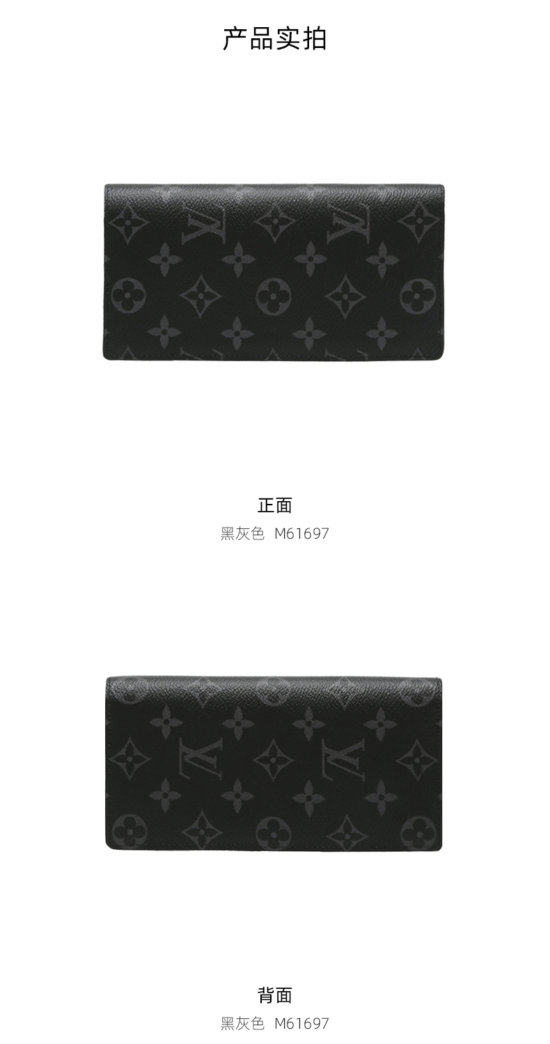 vuitton/路易威登 lv 男士帆布钱包 棋盘格长款折叠拉链钱包 m66540