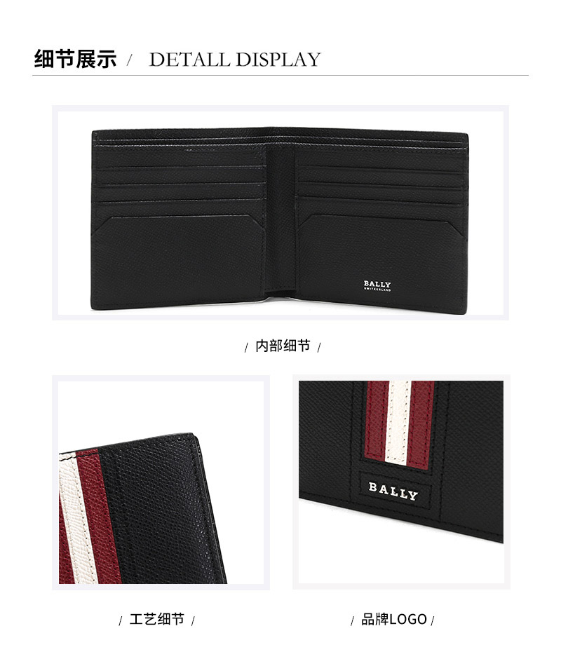 bally/巴利 男士皮质钱包腰带礼盒套装 bally giftbox ft