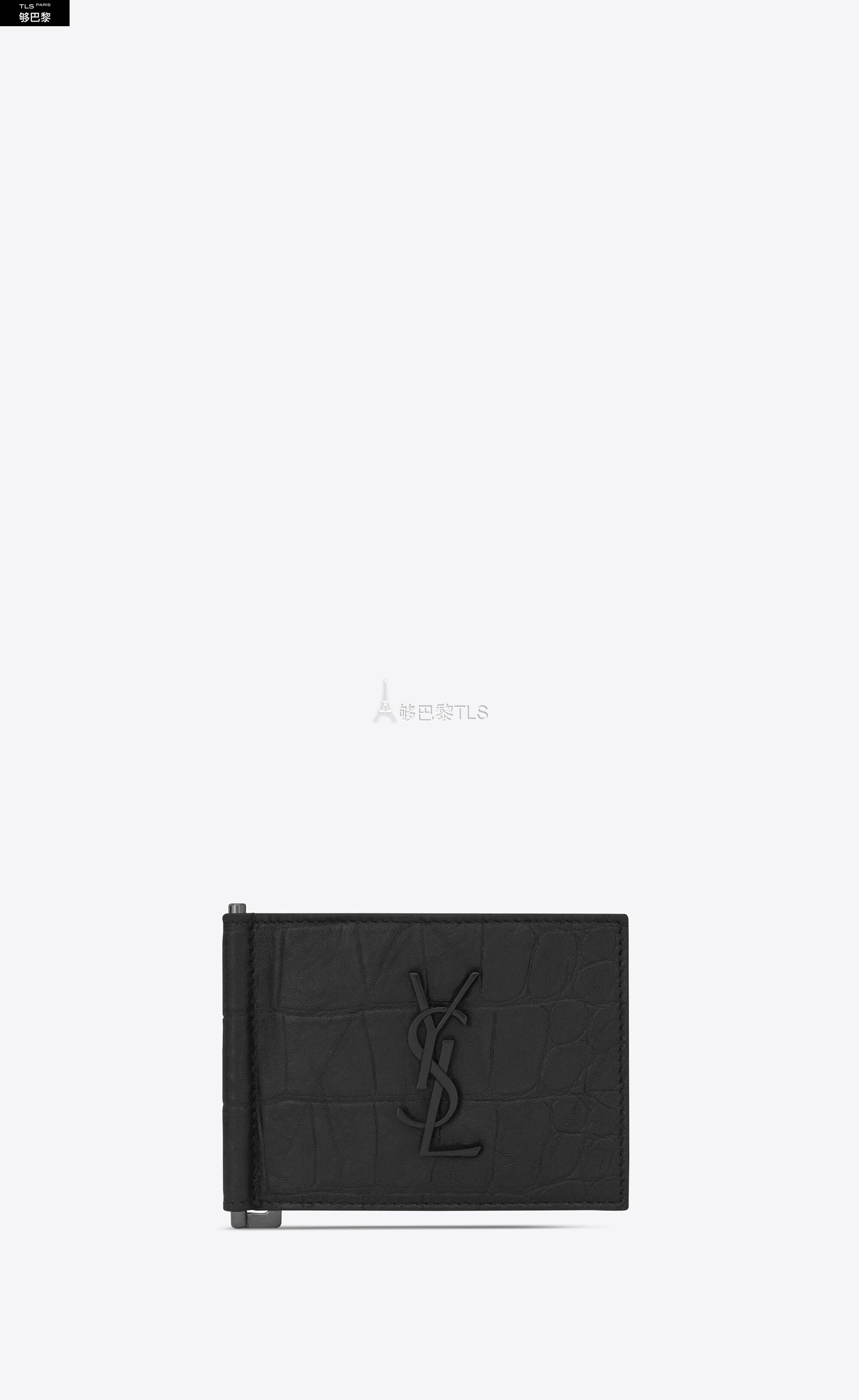 【包邮包税】 ysl圣罗兰saint laurent 21年春夏 男士 钱包 monogram