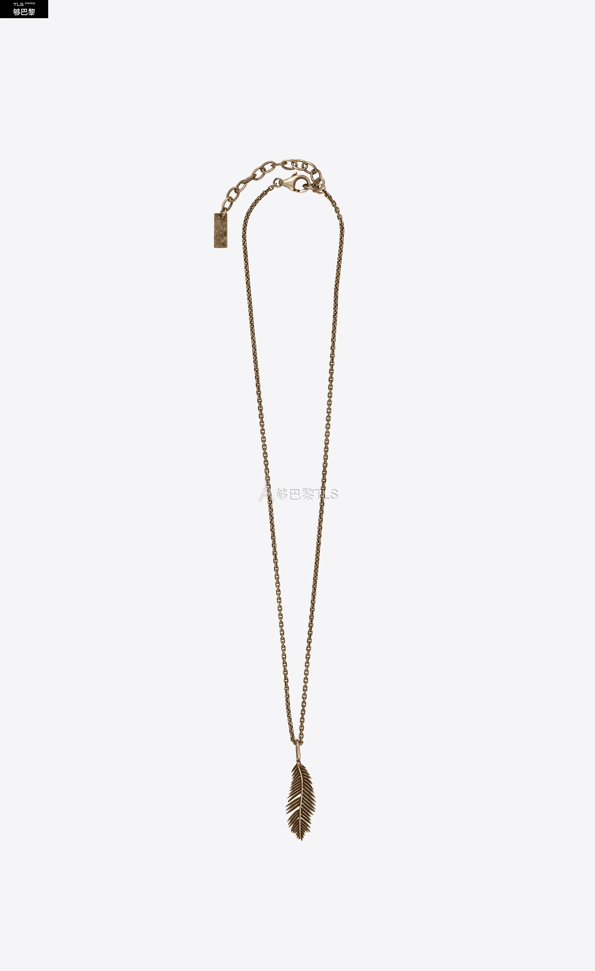 【包邮包税】 ysl圣罗兰saint laurent 21年春夏 女士 项链 collier a