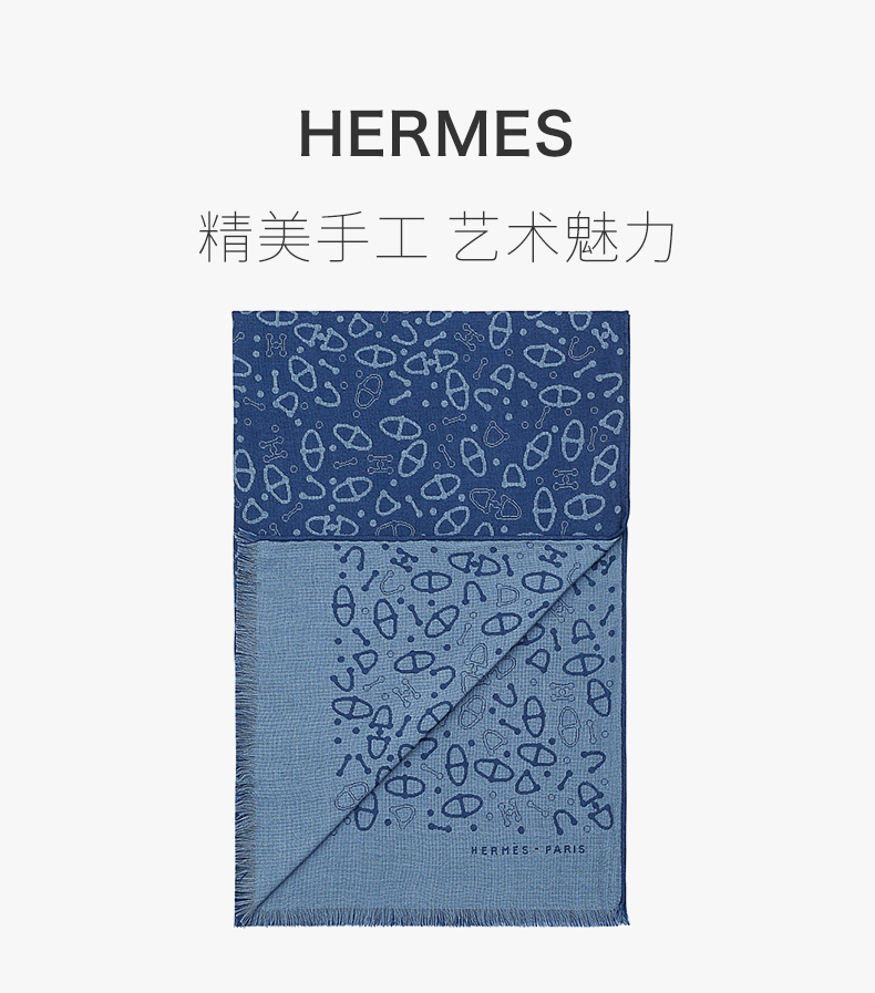 【hermes爱马仕 围巾】【包税】hermes/爱马仕 男士拼