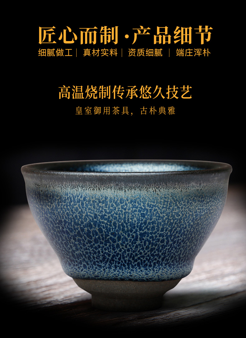 yinlu/隐庐 陈俊匠人出品 蓝麒麟茶盏龙鳞纹油滴建盏精品茶杯礼盒装