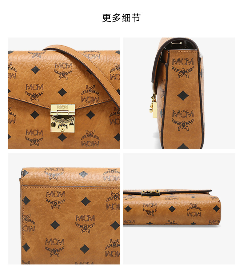 【包税】mcm/mcm 女士中号信封包millie visetos单肩斜挎包 mwraame01