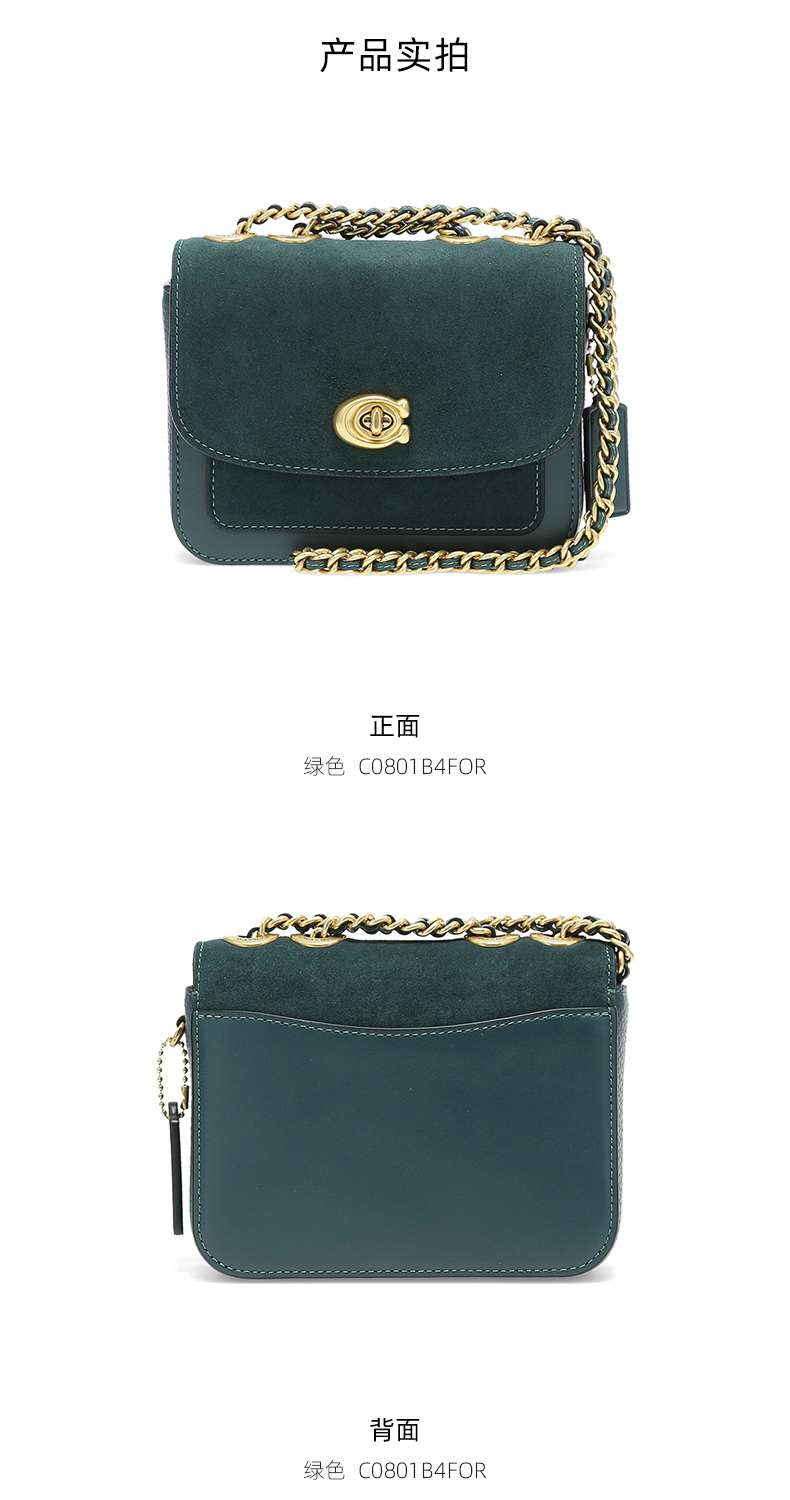 【coach蔻驰 斜挎包】coach/蔻驰 斜挎包【正品 价格