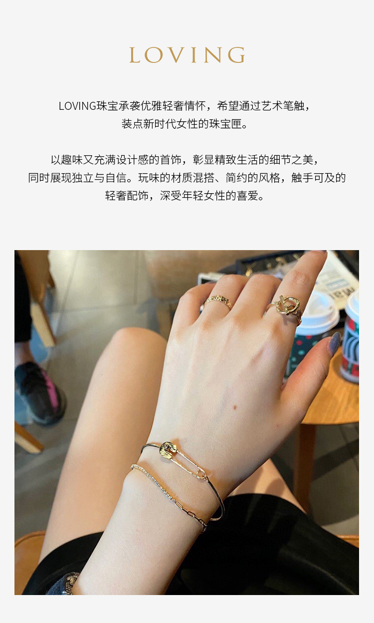 loving/爱在此时 个性潮款前卫创意18k金别针手镯时尚百搭潮流手镯